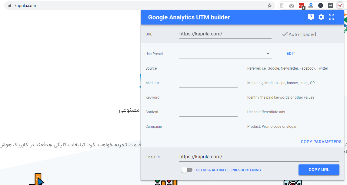 Google Analytice URL Builder