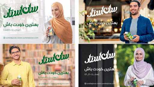 نمونه کمپین تبلیغاتی موفق در ایران