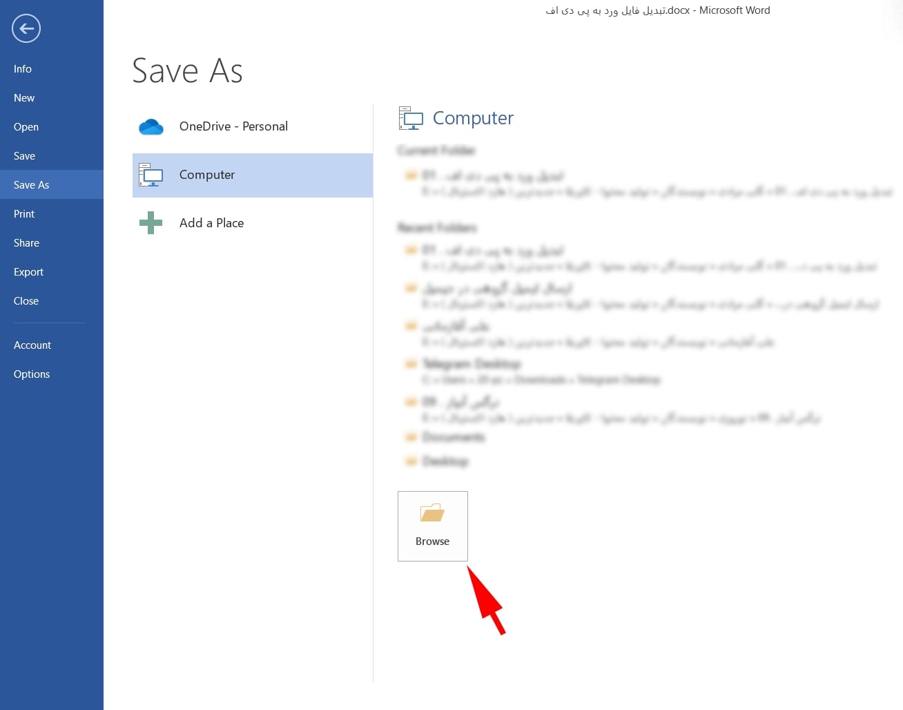 جایگاه گزینه ‌Browse در نرم‌افزار Word