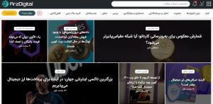 خرید رپورتاژ و تبلیغات در سایت ارز دیجیتال + آمار بازدید و بازدهی تبلیغات ارز دیجیتال