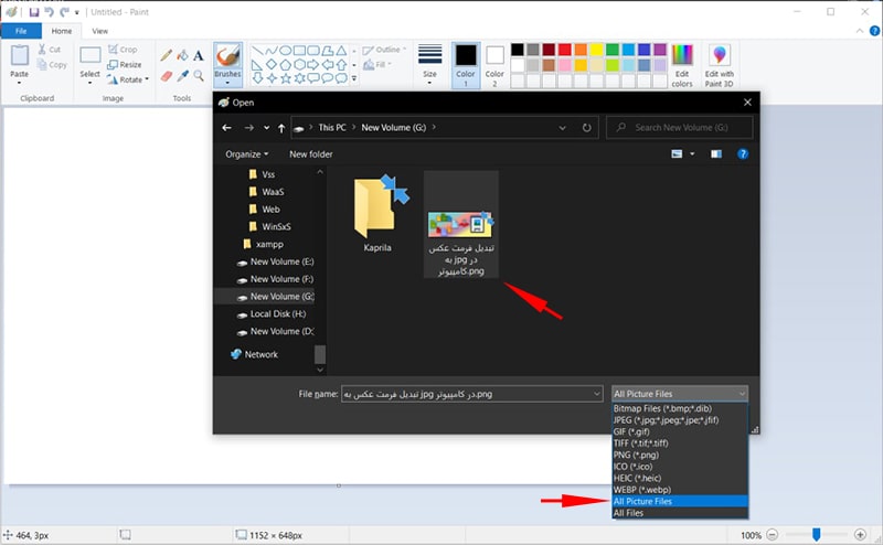 نحوه انتخاب عکس لازم از دایرکتوری موردنظر در نرم‌افزار Paint