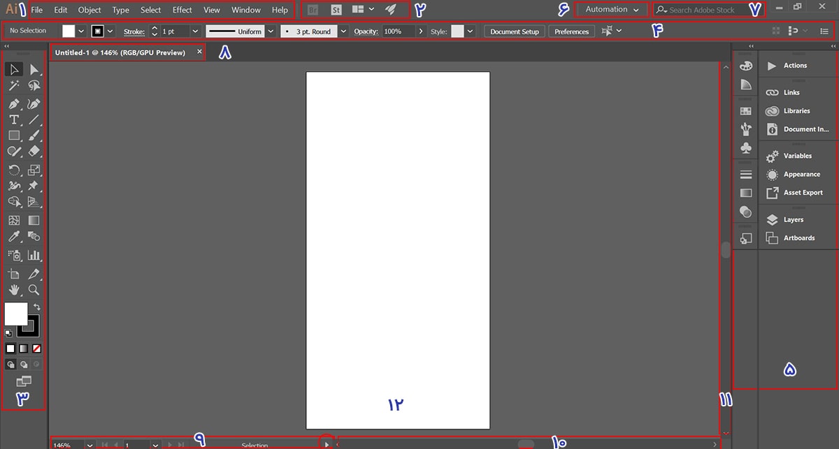 راهنمای اجزای مختلف محیط کاری برنامه ایلوستریتور