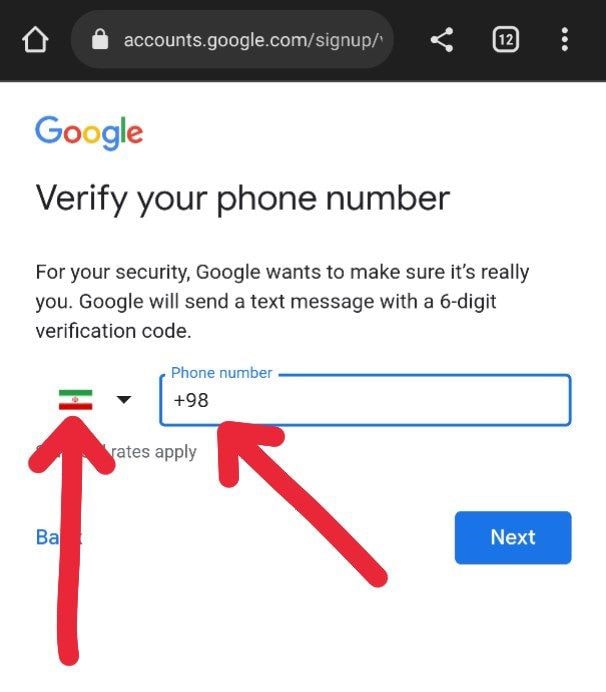 صفحه تأیید شماره تلفن همراه در ساخت حساب کاربری گوگل