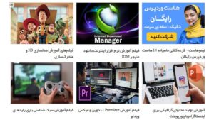 طراحی بنر همسان با نقد و بررسی تبلیغات همسان سایتهای ایرانی