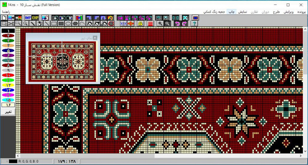 نمایی از محیط نرم افزار طوبی کارپت دیزاین (Tooba Carpet Design)