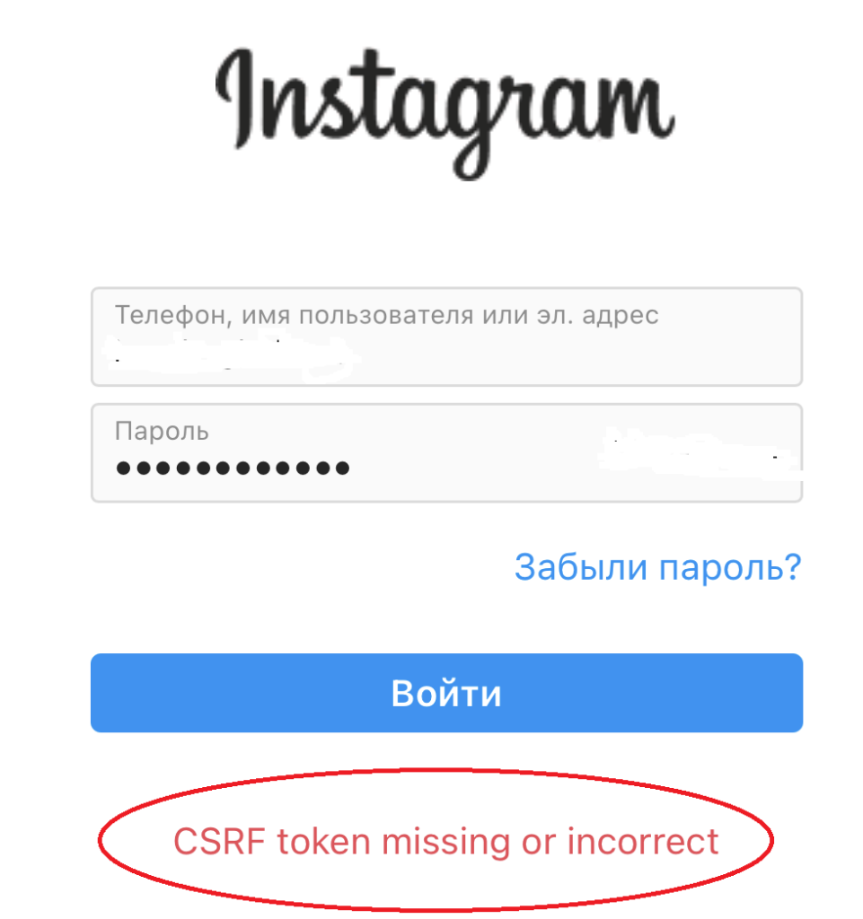 مشکل CSRF token missing or incorrect + رفع ارور (بروزرسانی شده ...