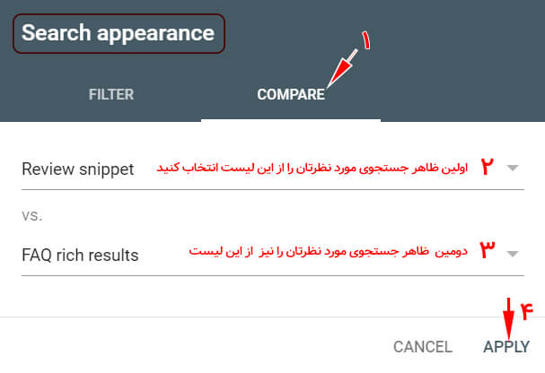 زبانه COMPARE در پنجره Search appearance در فیلتر NEW در داشبورد گوگل سرچ کنسول