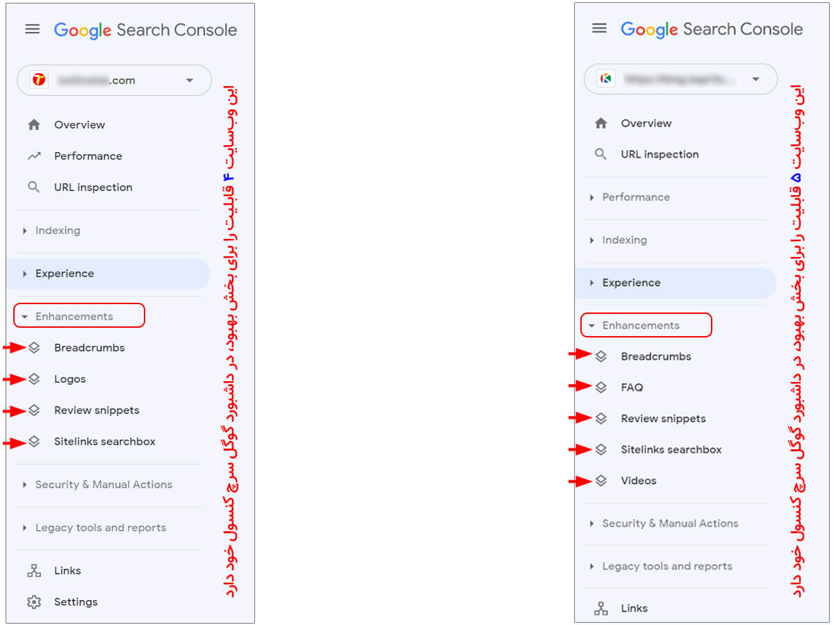 مقایسه تعداد قابلیت های بخش Enhancement برای دو سایت مختلف در داشبورد گوگل سرچ کنسول